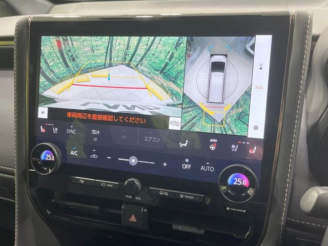 【パノラミックビューモニター】専用のカメラにより、上から見下ろしたような視点で360度クルマの周囲を確認することができます☆死角部分も確認しやすく、狭い場所での切り返しや駐車もスムーズに行えます。