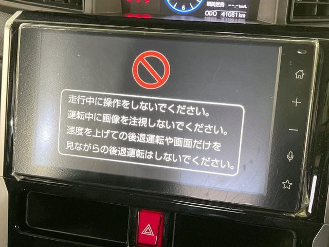 ルーミー1.0 カスタム G