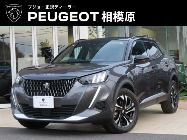 2008GT プレミアム エディション ブルーHDi ディーゼル