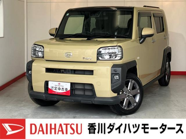 タフトG ターボ