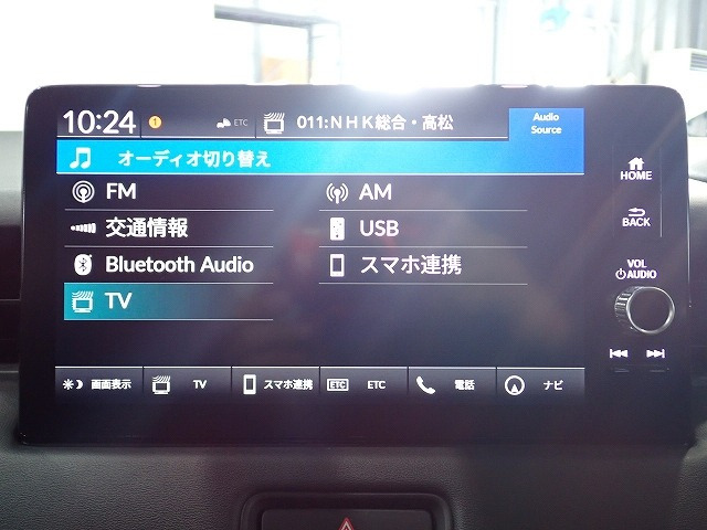 ヴェゼル1.5 ハイブリッド Z