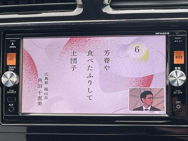 セレナ2.0 ハイウェイスター S-HYBRID