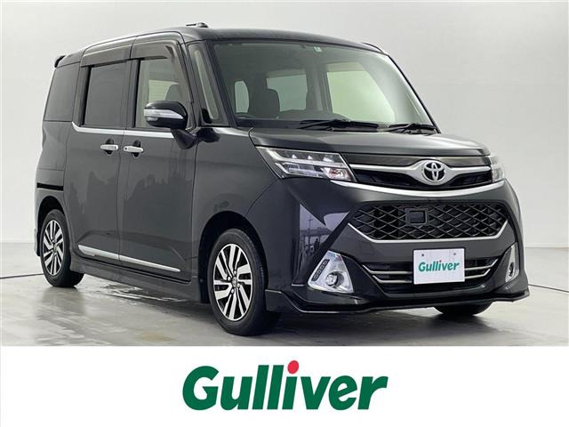 タンク1.0 カスタム G