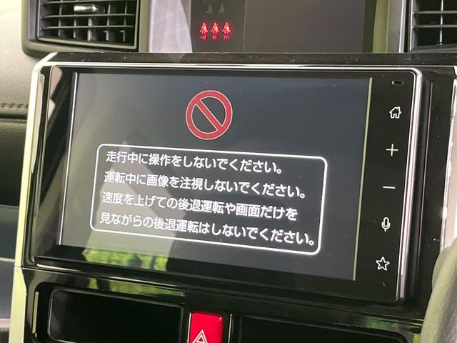 �y9�C���` �f�B�X�v���C�I�[�f�B�I�z���ʃf�B�X�v���C�ւ������̃X�}�[�g�t�H���ƘA�g���āA�i�r��bluetooth�ł̉��y�Đ����\�ł���f�U�C���͂�����񑀍쐫���ǍD!�ʓr�i�r�@�\�̎�t�\�ł���