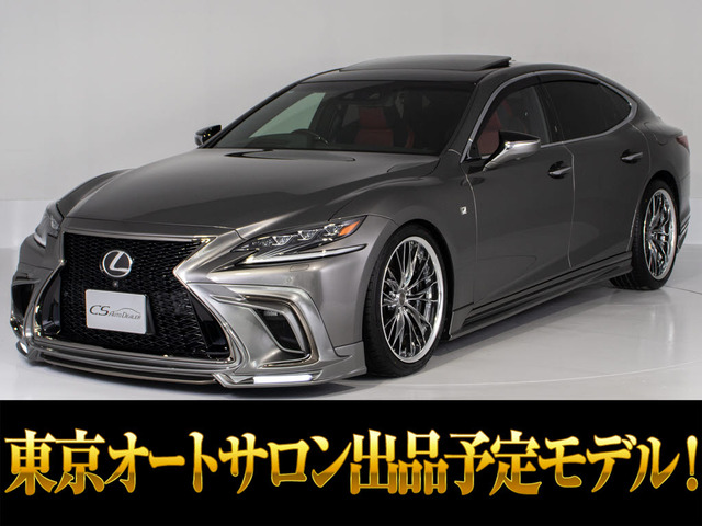 レクサス LS ローダウンの中古車一覧｜中古車検索 - 価格.com