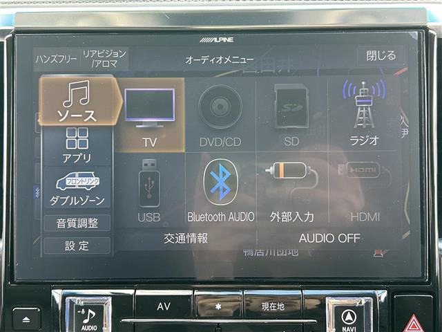 ヴェルファイア2.5 Z Gエディション