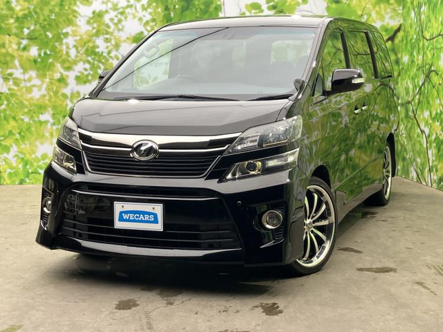 ヴェルファイア2.4 Z ゴールデンアイズII