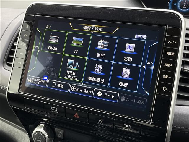 セレナ1.2 e-POWER ハイウェイスターV アーバンクロム