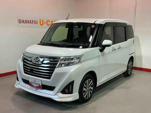 トール1.0 カスタムG SAII