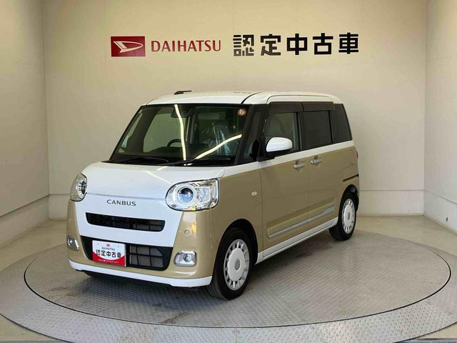 ムーヴキャンバス