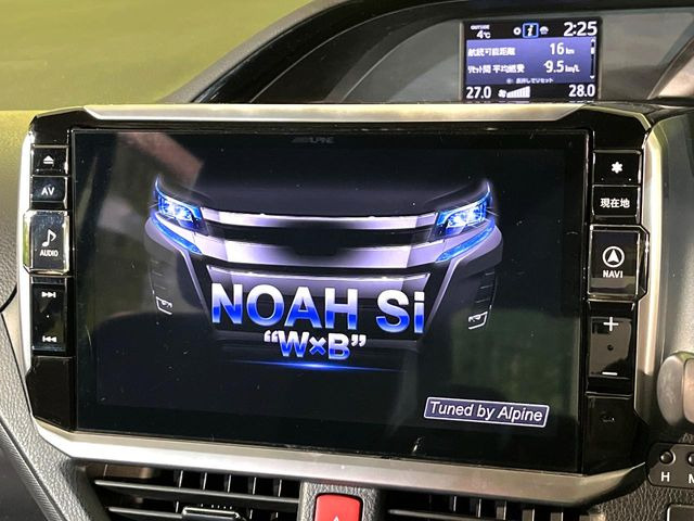 ノア2.0 Si W×B II