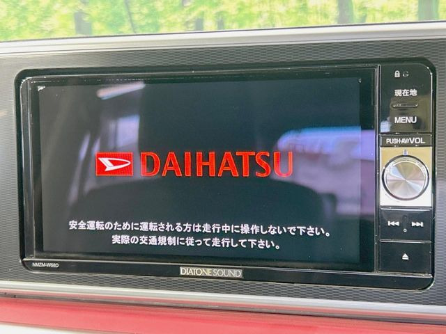 �y�����i�r�z�l�C�̏����i�r�𑕔��B�I�[�f�B�I�@�\���[�����Ă���ABluetooth�ڑ�����΂������̃X�}�z��MP3�v���C���[�̉��y���Đ��\!�����̉^�]������Ɋy�����Ȃ�܂�!!