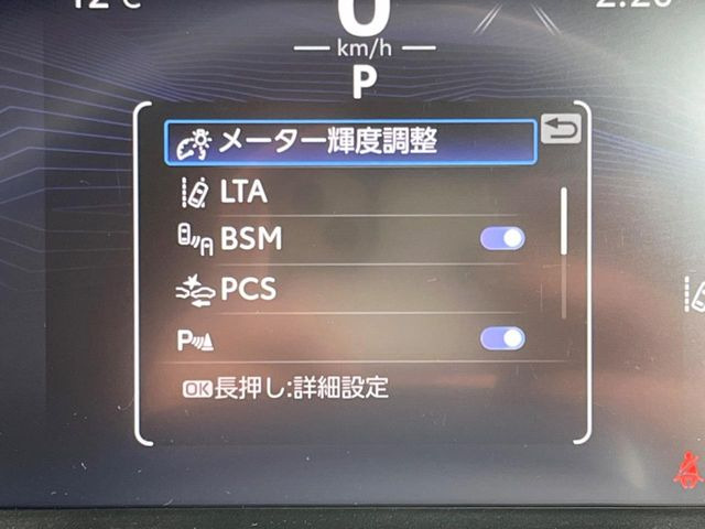 【プリクラッシュセーフティ】前方の車両等を検知し、衝突しそうな時は警報で注意を促し、ブレーキを踏む力をサポート。ブレーキを踏めなかった場合は衝突被害軽減ブレーキが作動、衝突回避をサポートします。