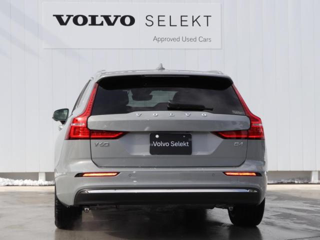 V60ウルトラ B4