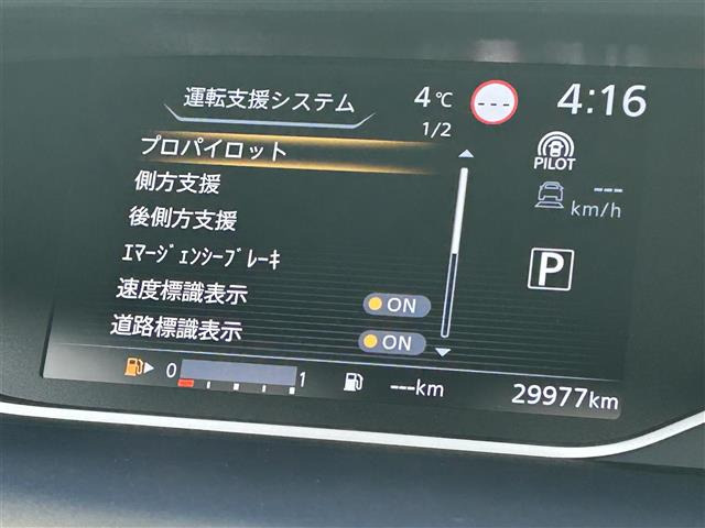 セレナ2.0 ハイウェイスターV