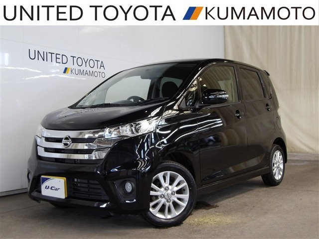 デイズハイウェイスターX