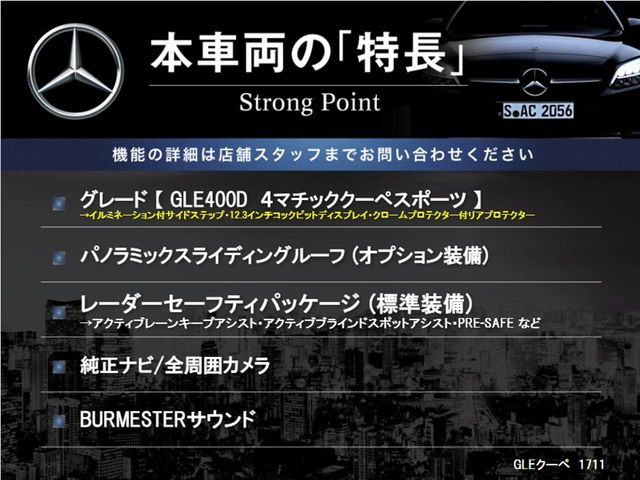 �{�ԗ��̎�ȓ������܂Ƃ߂܂����B��L�̑��ɂ����`��������Ȃ����͂��������܂��B���񂨋C�y�ɂ��₢���킹�������B