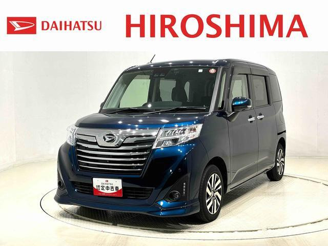 トール1.0 カスタムG リミテッド SAIII