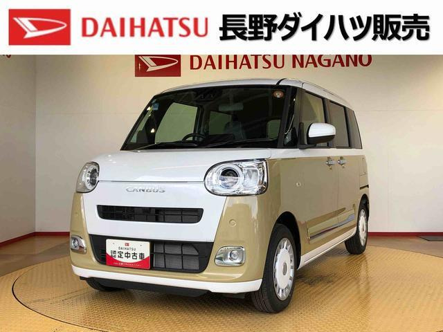 ムーヴキャンバス