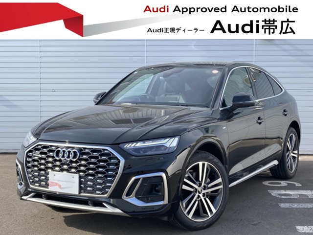 Q5スポーツバック40 TDI クワトロ Sライン ディーゼル 4WD