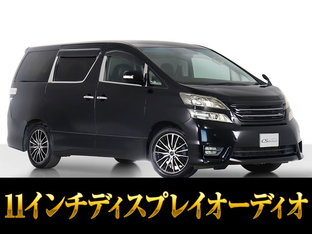 ���F���t�@�C�A(�g���^) 2.4 Z�@8�l�� 11�C���`�f�B�X�v���C�I�[�f�B�I ���Îԉ摜