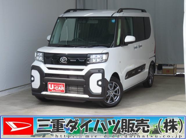 タントファンクロス