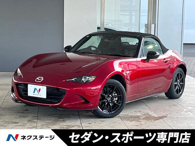ロードスター（マツダ）1.5 NR-A 中古車画像