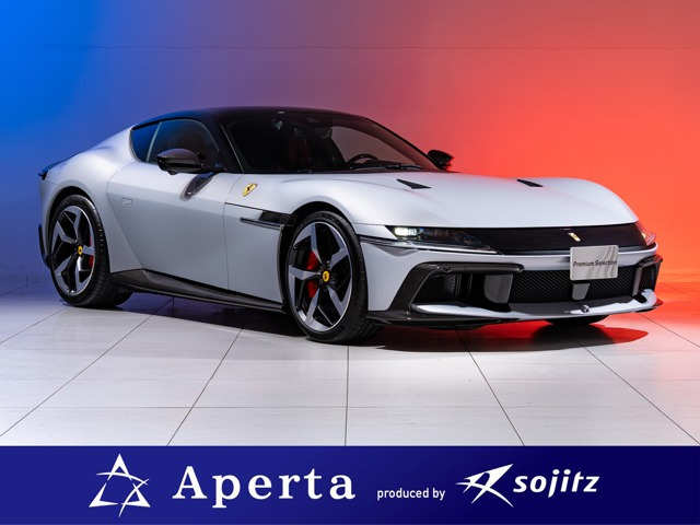 フェラーリ 12 チリンドリ 2024年モデルの価格・グレード一覧 価格.com