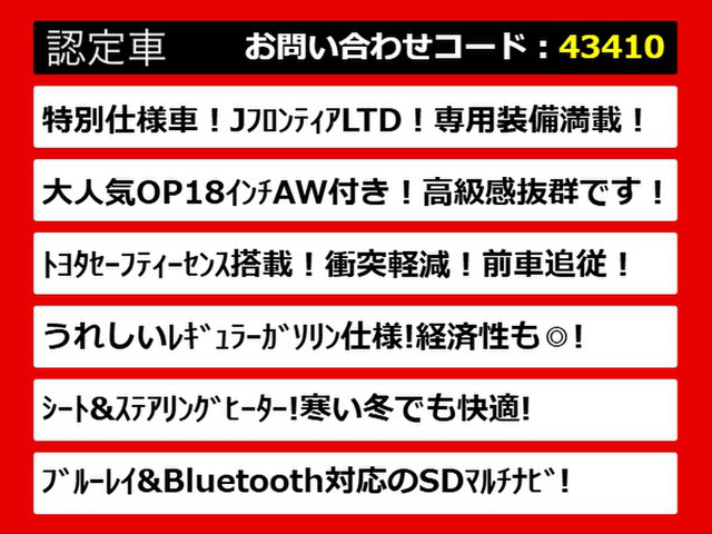 �֓��ő勉�N���E�����X!�l�C�̃N���E���������!�Ԏ�ꑮ�X�^�b�t�����o�}��!�F�X���ʓ|�������A���̏�ł�������̎ԗ����r�ł��܂�!�O���[�h�⑕���̓����ȂǁA�����R�ɂ�����������!