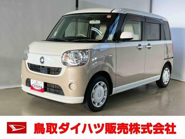 ムーヴキャンバスX