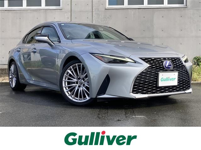 IS300h バージョンL