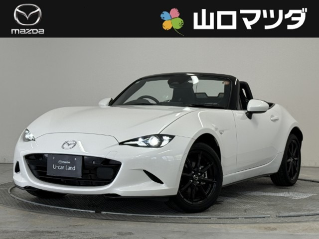 ロードスター1.5 S スペシャルパッケージ