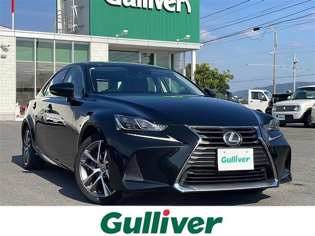 IS300h バージョンL