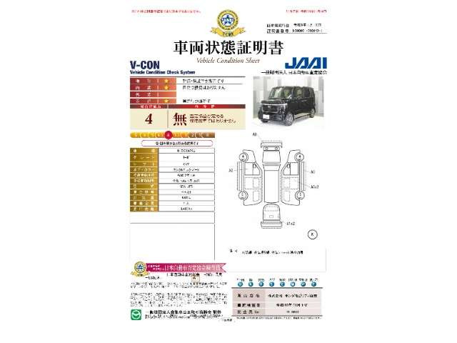 N-BOXカスタムターボ