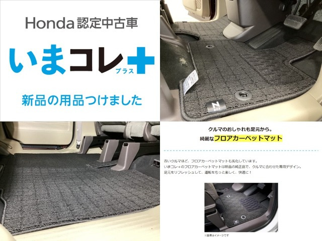 N-BOXG ホンダセンシング