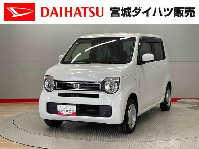 N-WGNG ホンダ センシング