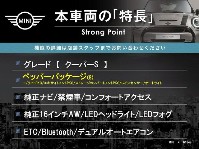 �{�ԗ��̎�ȓ������܂Ƃ߂܂����B��L�̑��ɂ����`��������Ȃ����͂��������܂��B���񂨋C�y�ɂ��₢���킹�������B