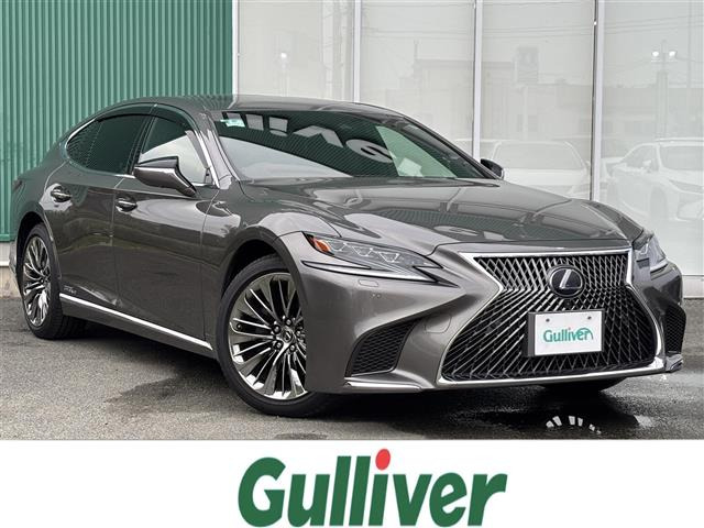 LS500h エグゼクティブ