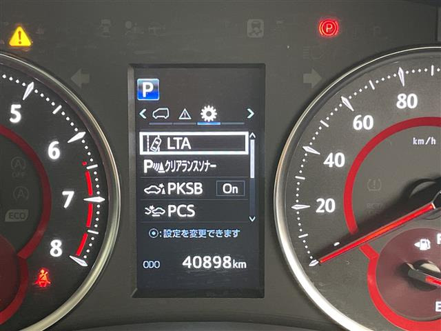 ヴェルファイア2.5 Z Gエディション