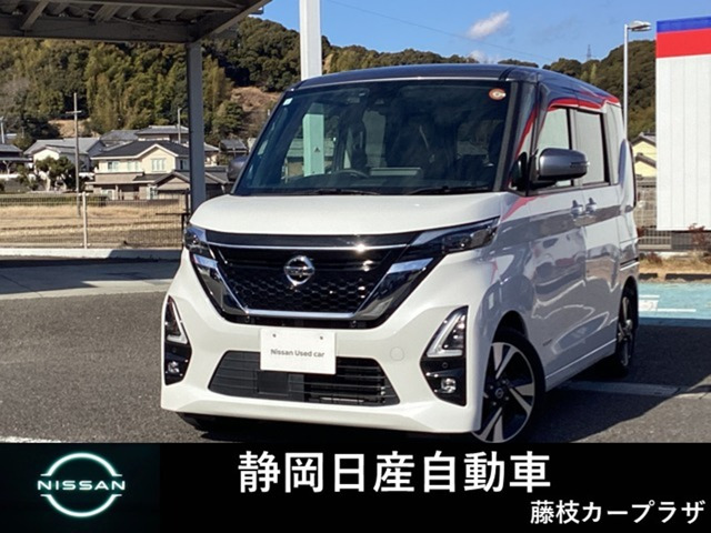 デイズハイウェイスター Gターボ プロパイロットエディション