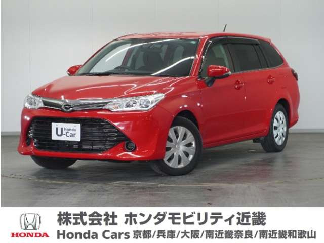 カローラフィールダー1.5 G