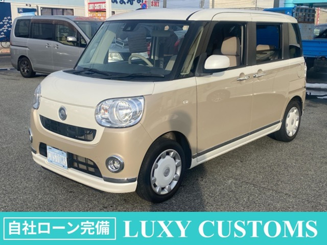 ムーヴキャンバスX リミテッド メイクアップ SAII