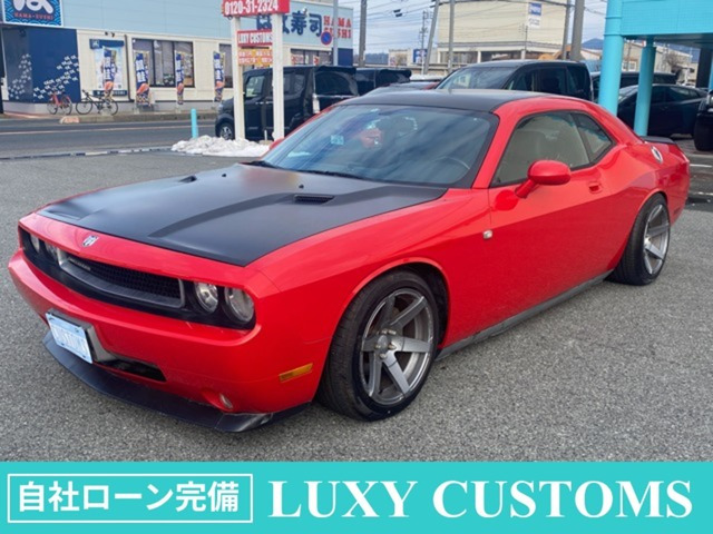 チャレンジャーSE