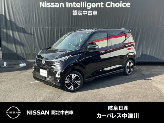 デイズハイウェイスター Gターボ プロパイロットエディション