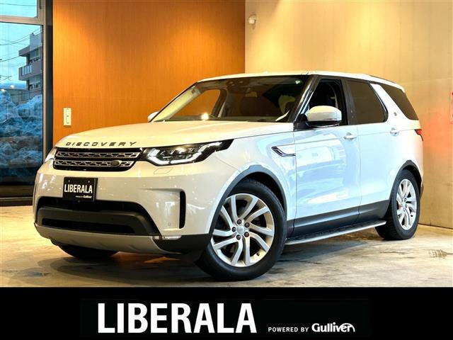 ディスカバリーHSE 4WD