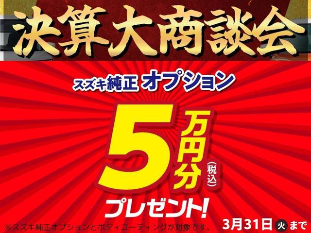 ワゴンRスマイルハイブリッド(HYBRID) S