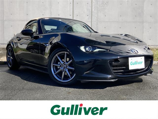 ロードスター1.5 S レザーパッケージ V セレクション