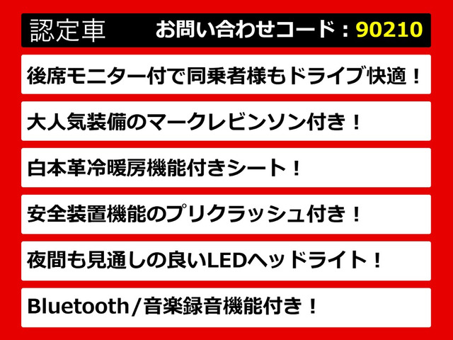 �֓��ő勉���N�T�XLS���X!�l�C�̃��N�T�XLS�������!�Ԏ�ꑮ�X�^�b�t�����o�}��!�F�X���ʓ|�������A���̏�ł�������̎ԗ����r�ł��܂�!�O���[�h�⑕���̓����ȂǁA�����R�ɂ�����������!