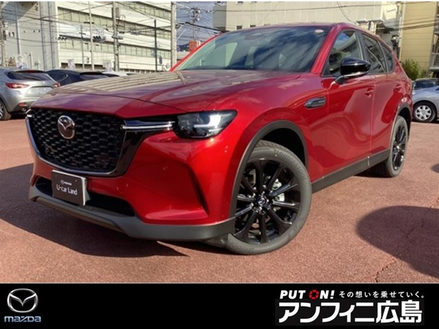 CX-603.3 XD SP ディーゼル