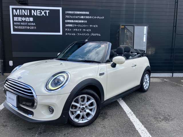 ミニコンバーチブルクーパー DCT